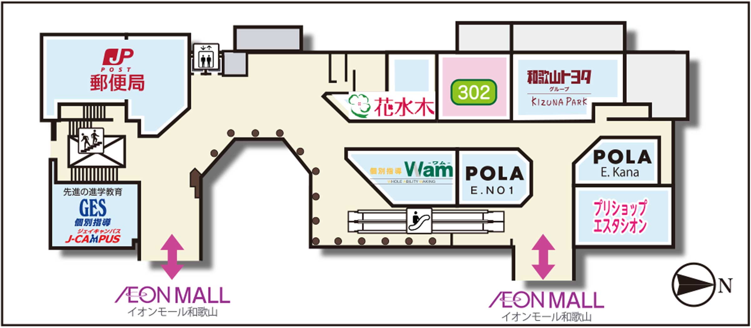 テナント情報（東館3階）